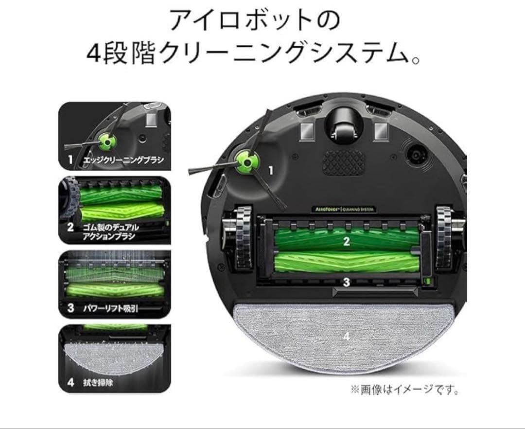 Roomba Combo j5 掃除機＆床拭きロボット