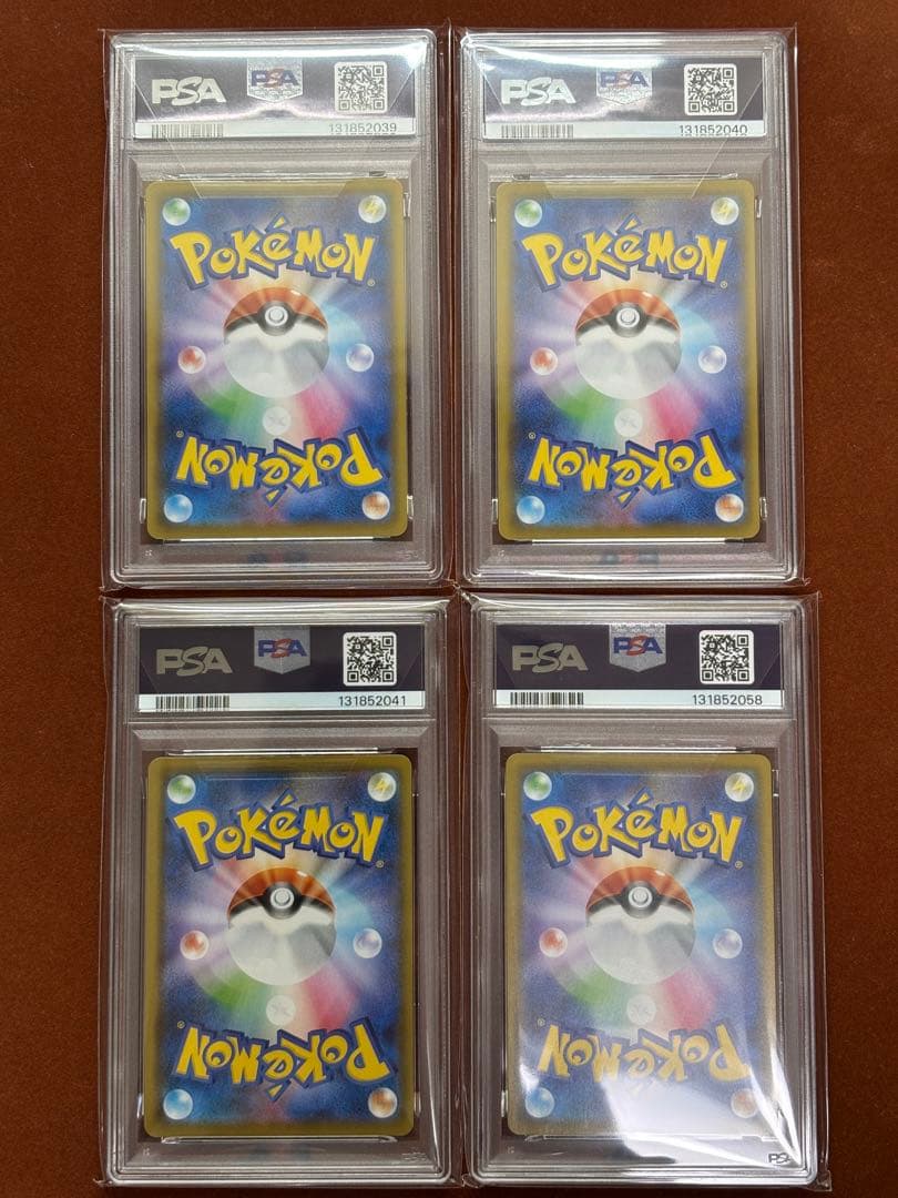 【高騰中】PSA10ピカチュウ V-UNION 4枚セット 25周年 アニコレ