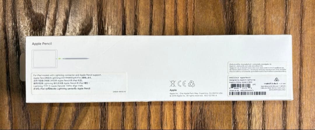 【箱付き美品】Apple Pencil 第一世代A1603