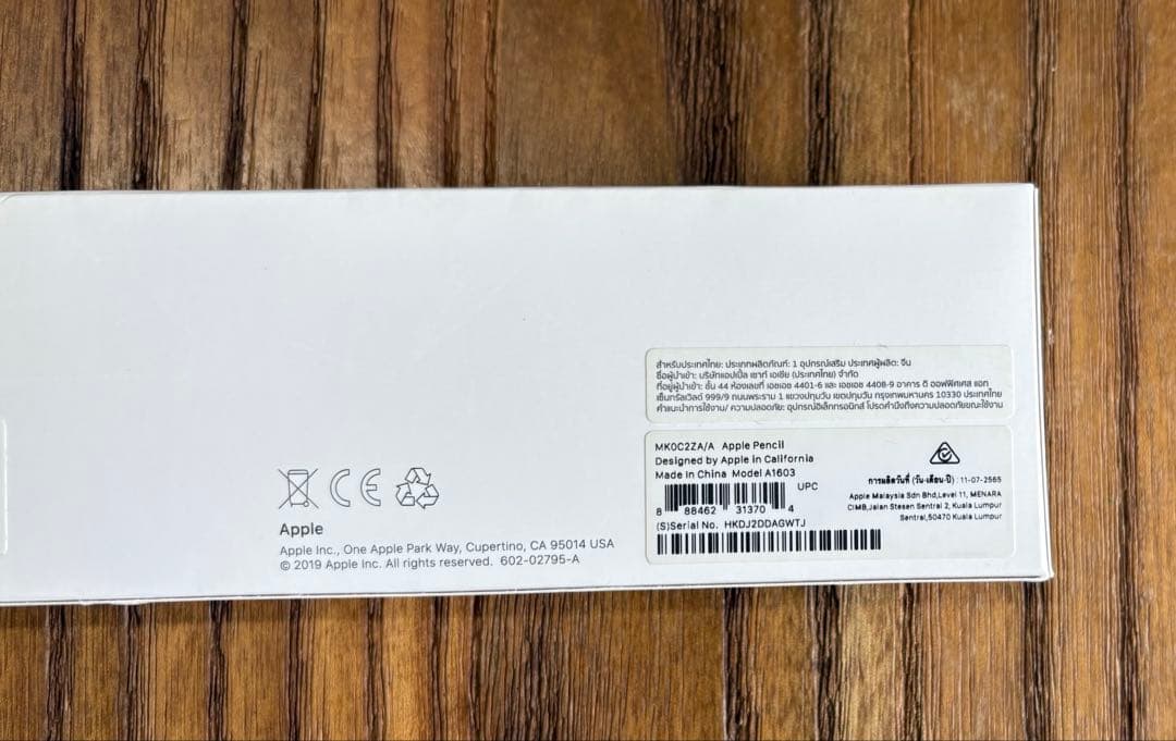 【箱付き美品】Apple Pencil 第一世代A1603