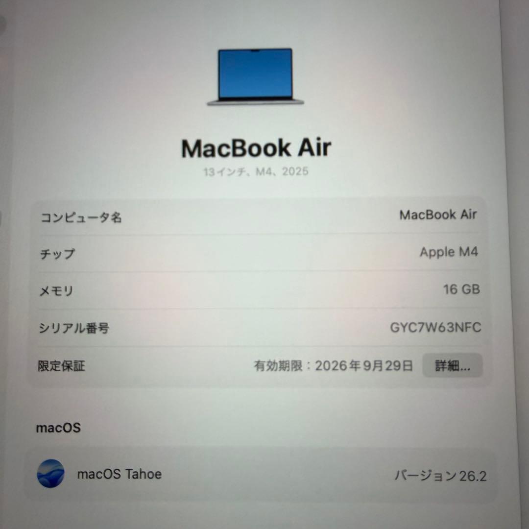 MacBook Air M4 13インチ　シルバー