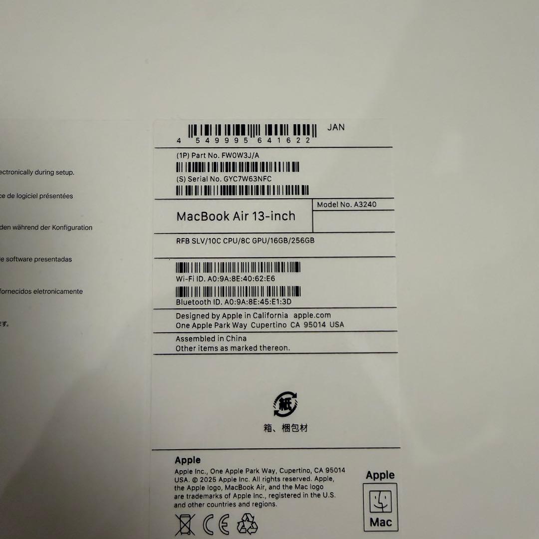 MacBook Air M4 13インチ　シルバー