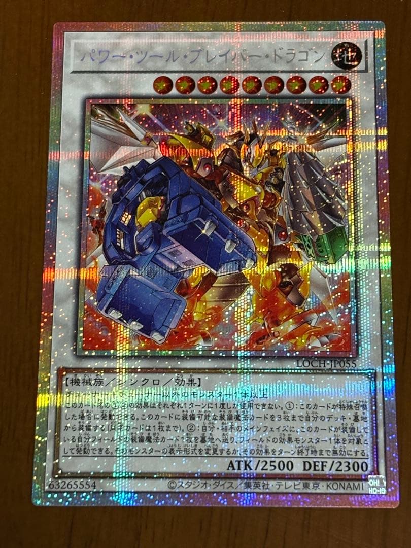 遊戯王　コレクションまとめ売り