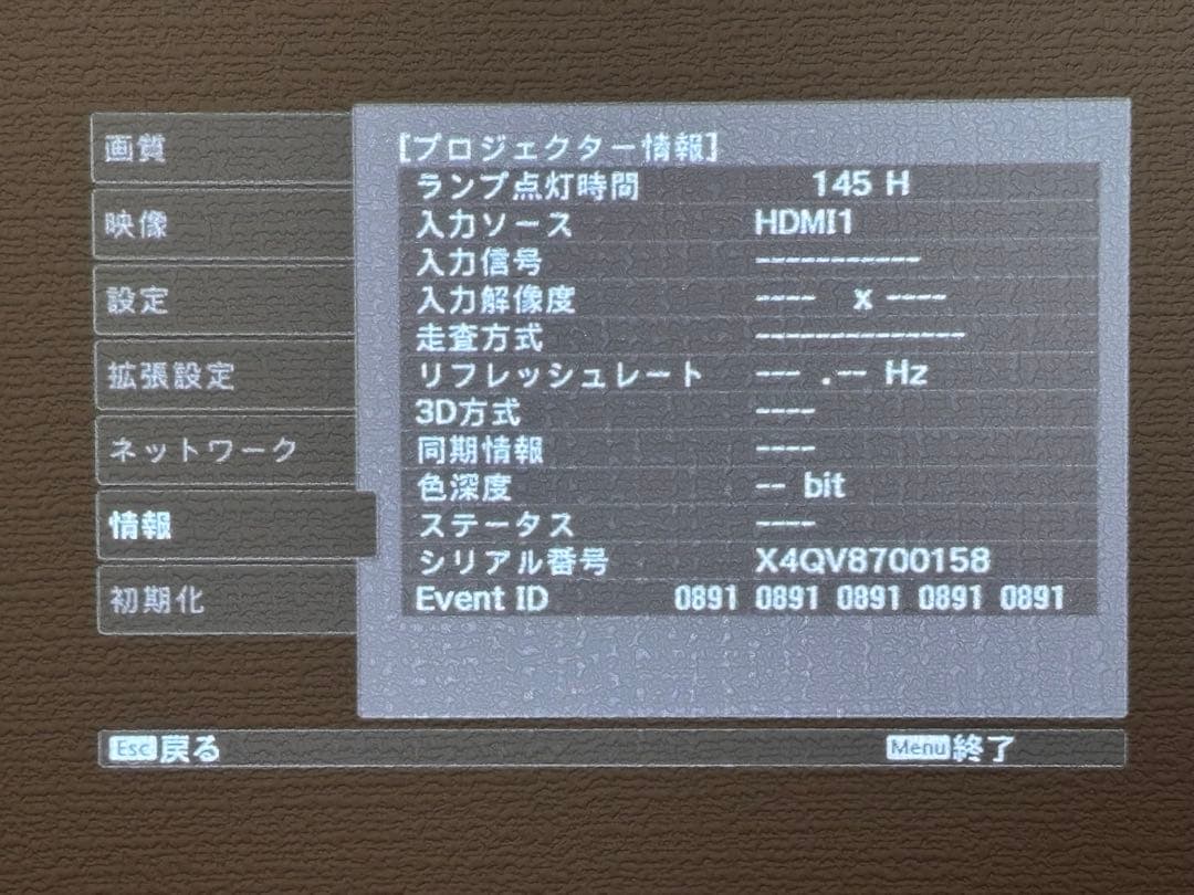 EPSON プロジェクター 本体 ホワイト