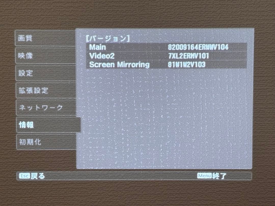 EPSON プロジェクター 本体 ホワイト