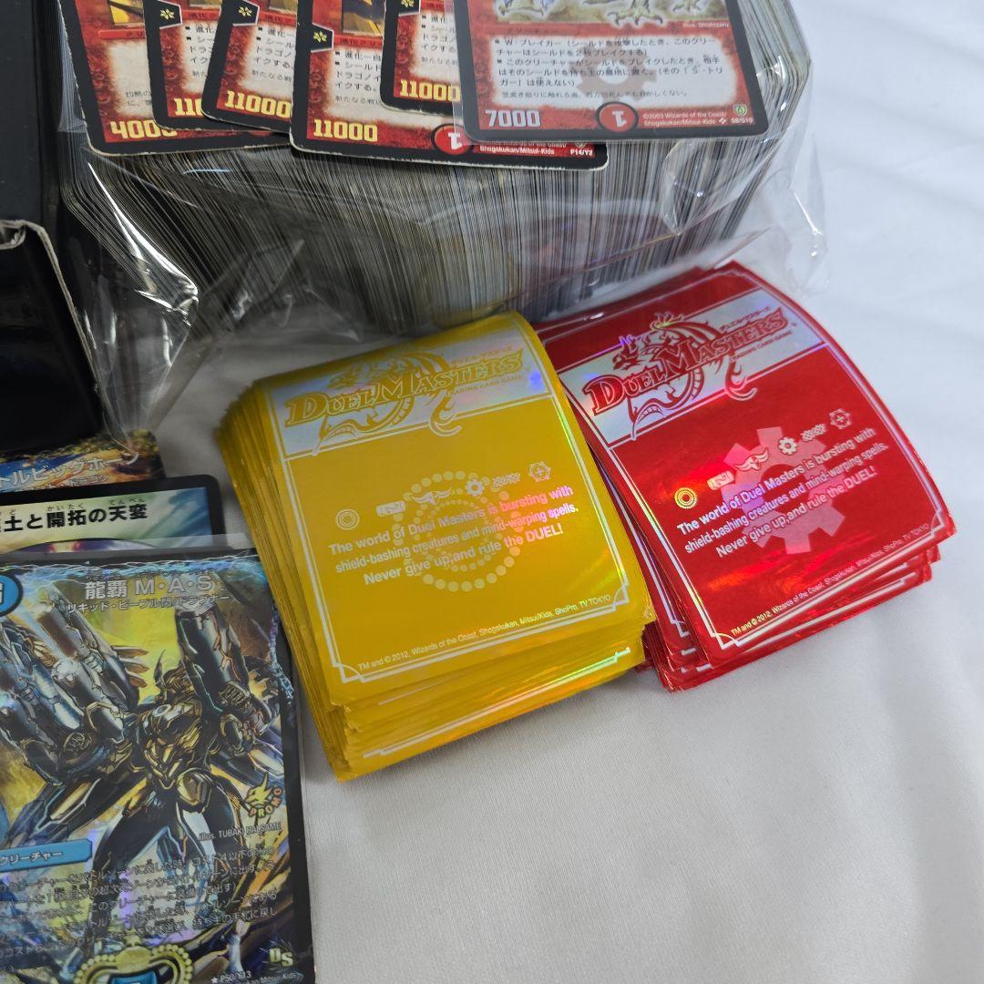 デュエルマスターズ まとめ 大量