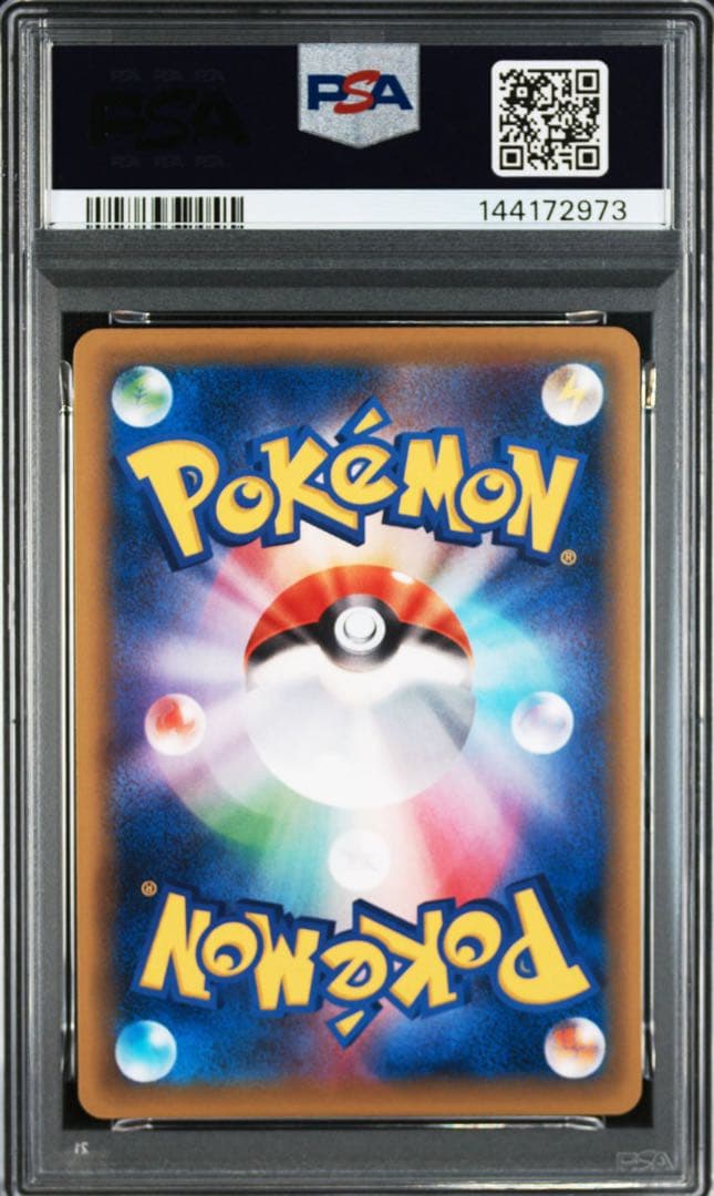 【PSA10】Mミュウツーex cp4 052/131