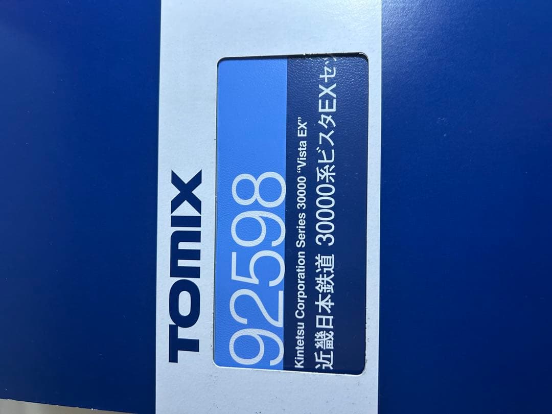 Nゲージ　TOMIX 92598 近畿日本鉄道　30000系　 ビスタEX