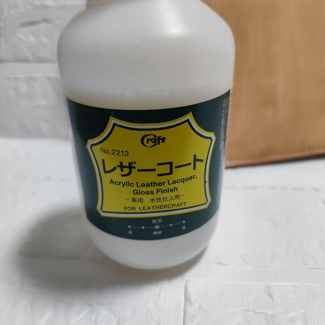 レザークラフト 本格派第3弾 バイカーズウォレットです