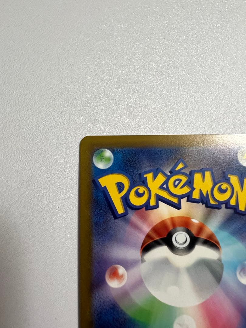 ブラッキーV SA ポケカ