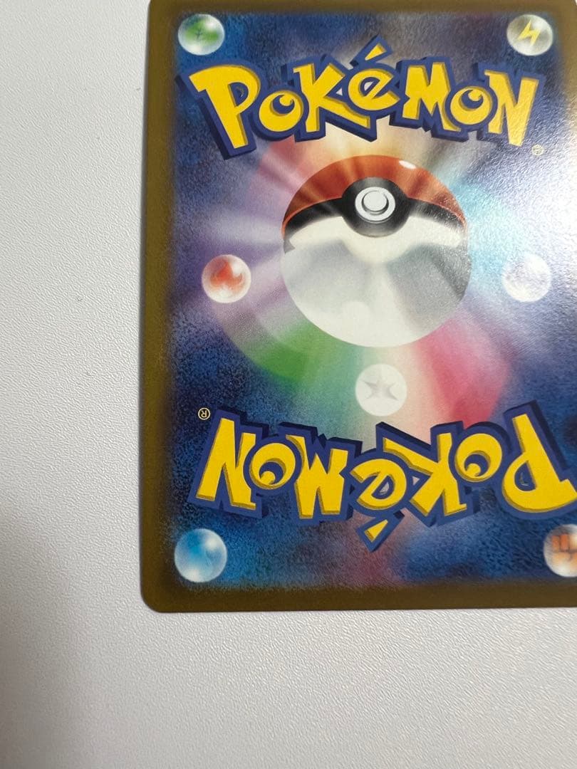 ブラッキーV SA ポケカ