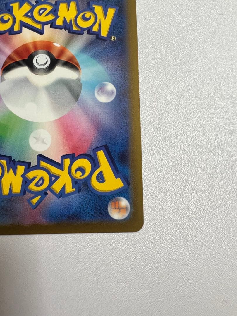 ブラッキーV SA ポケカ