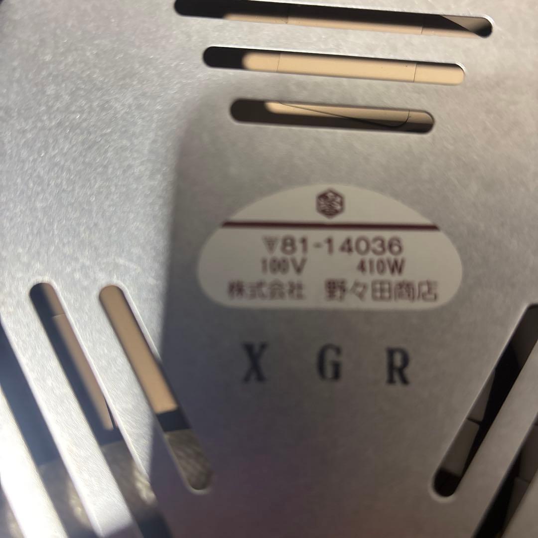 野々田商店　炭型電熱器　100V 410W