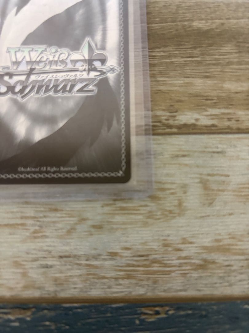 ヴァイス 学マス ツキノカメ 秦谷美鈴 SP