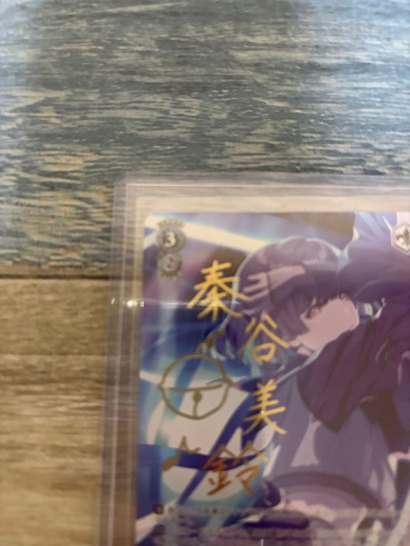 ヴァイス 学マス ツキノカメ 秦谷美鈴 SP