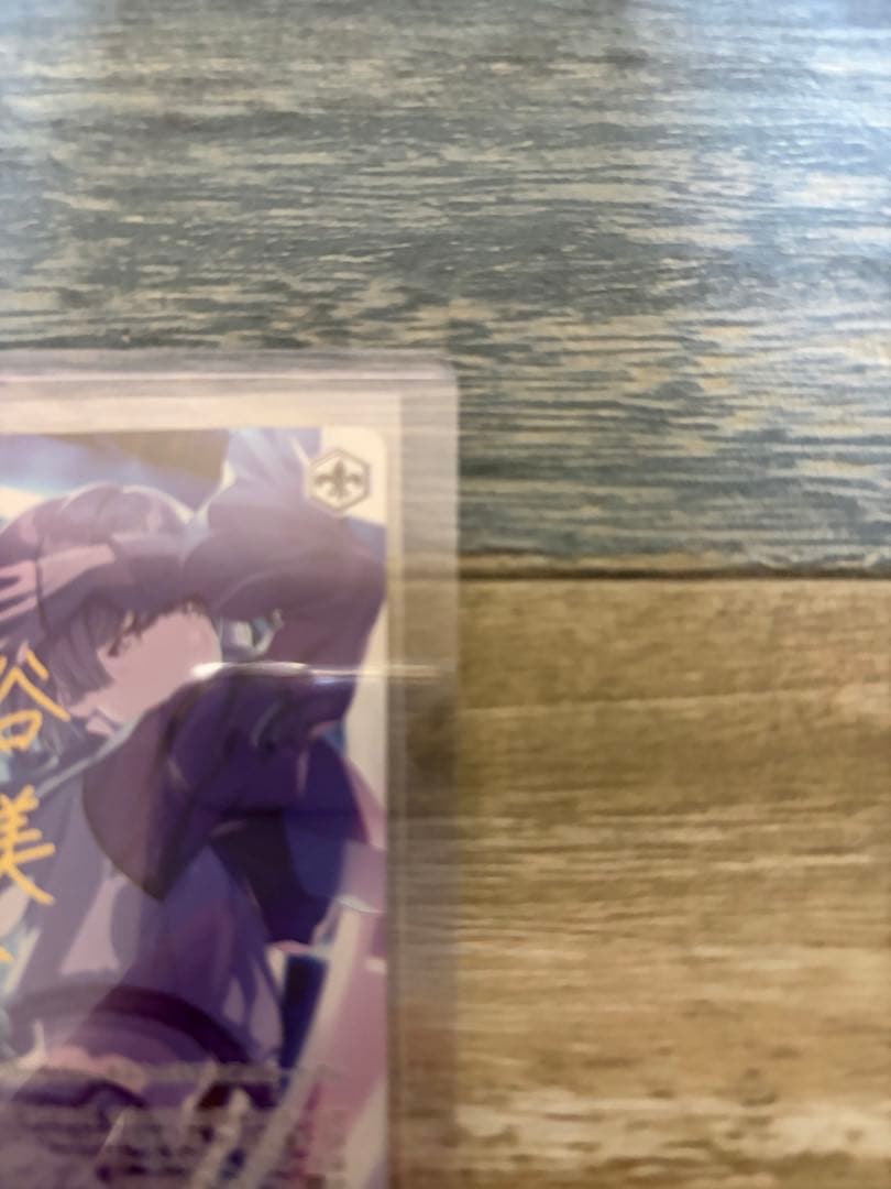 ヴァイス 学マス ツキノカメ 秦谷美鈴 SP