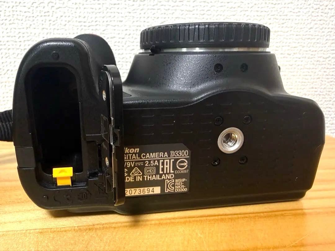 Nikon D3300＋AF NIKKOR 70-300mm f/4-5.6 G