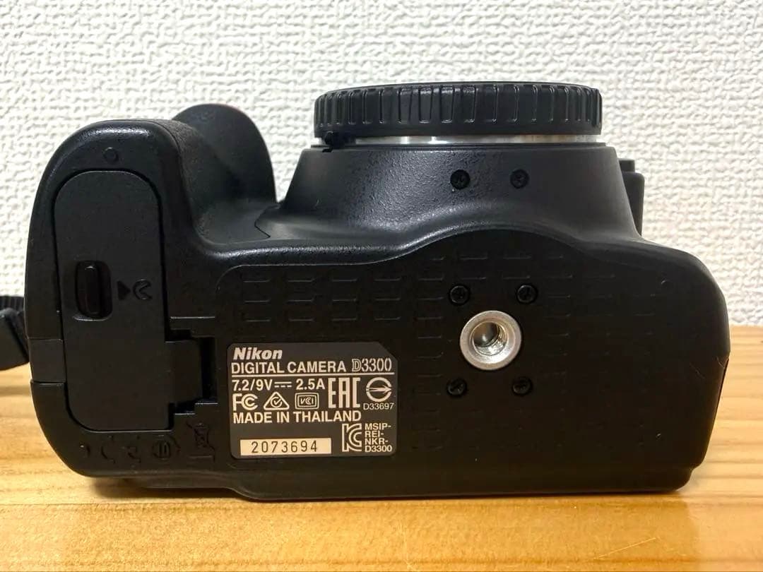 Nikon D3300＋AF NIKKOR 70-300mm f/4-5.6 G