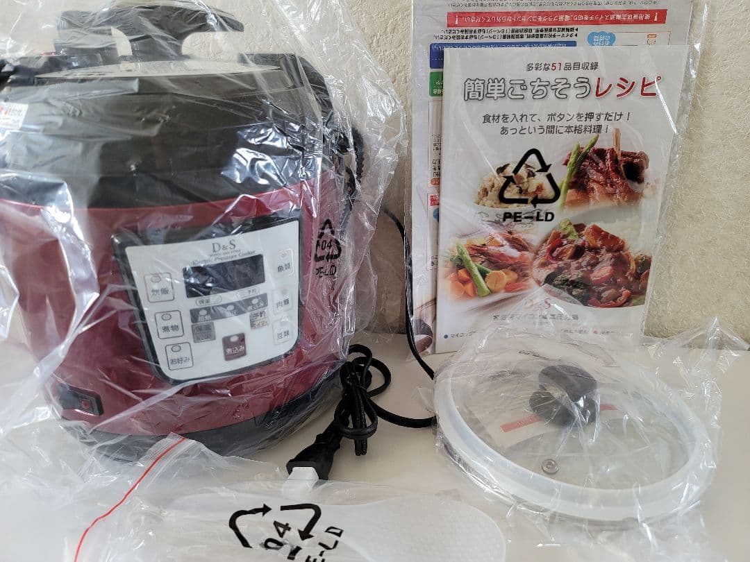 D&S 電気圧力鍋 2.5L STL-EC30R レッド