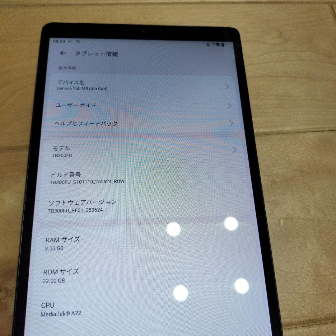 Lenovo Tab M8 4th Gen Androidタブレット本体