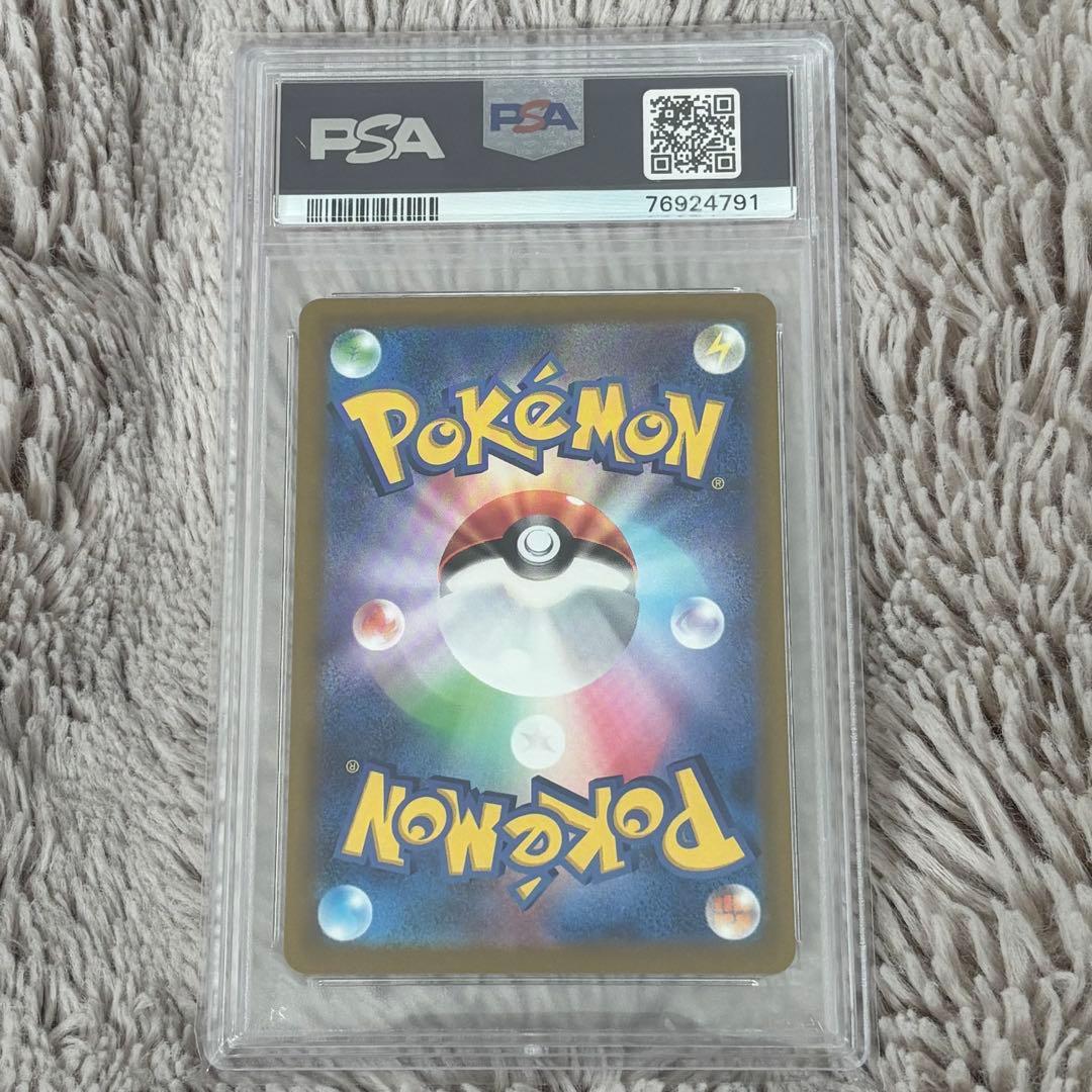 ポケモンカード　マリィのプライド　SR PSA10