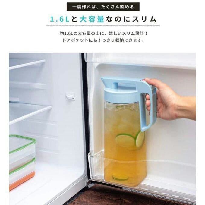 冷水筒 ドリンク 1.6L 縦横置き 茶しぶ不着防止加工