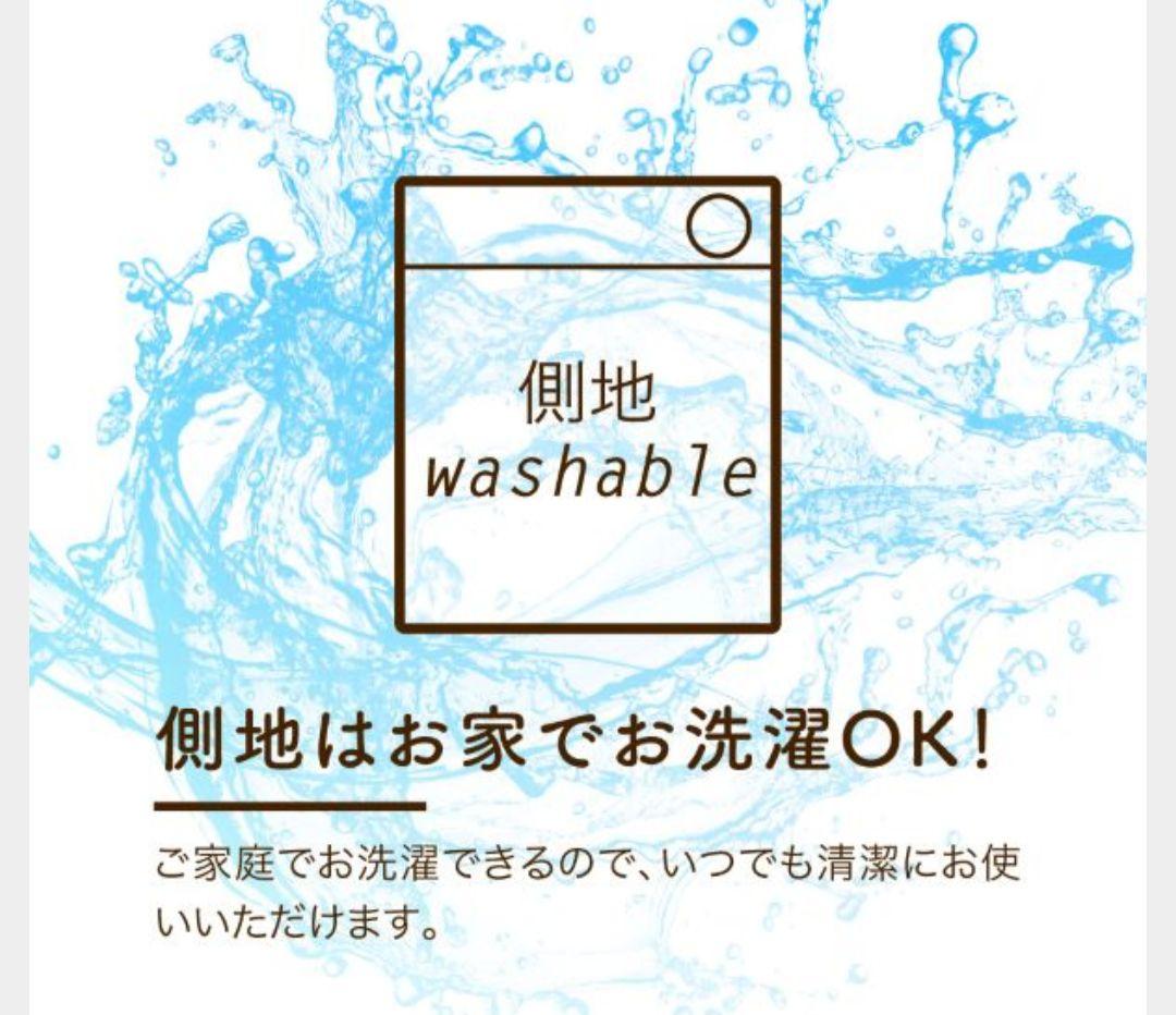 ロマンスウォームパイル 暖か羽毛専用掛け布団カバーピンク