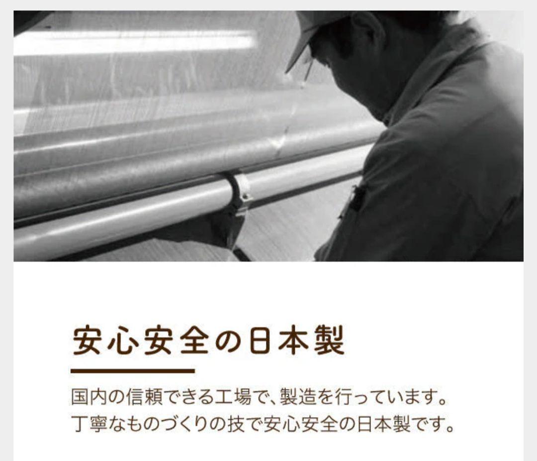 ロマンスウォームパイル 暖か羽毛専用掛け布団カバーピンク