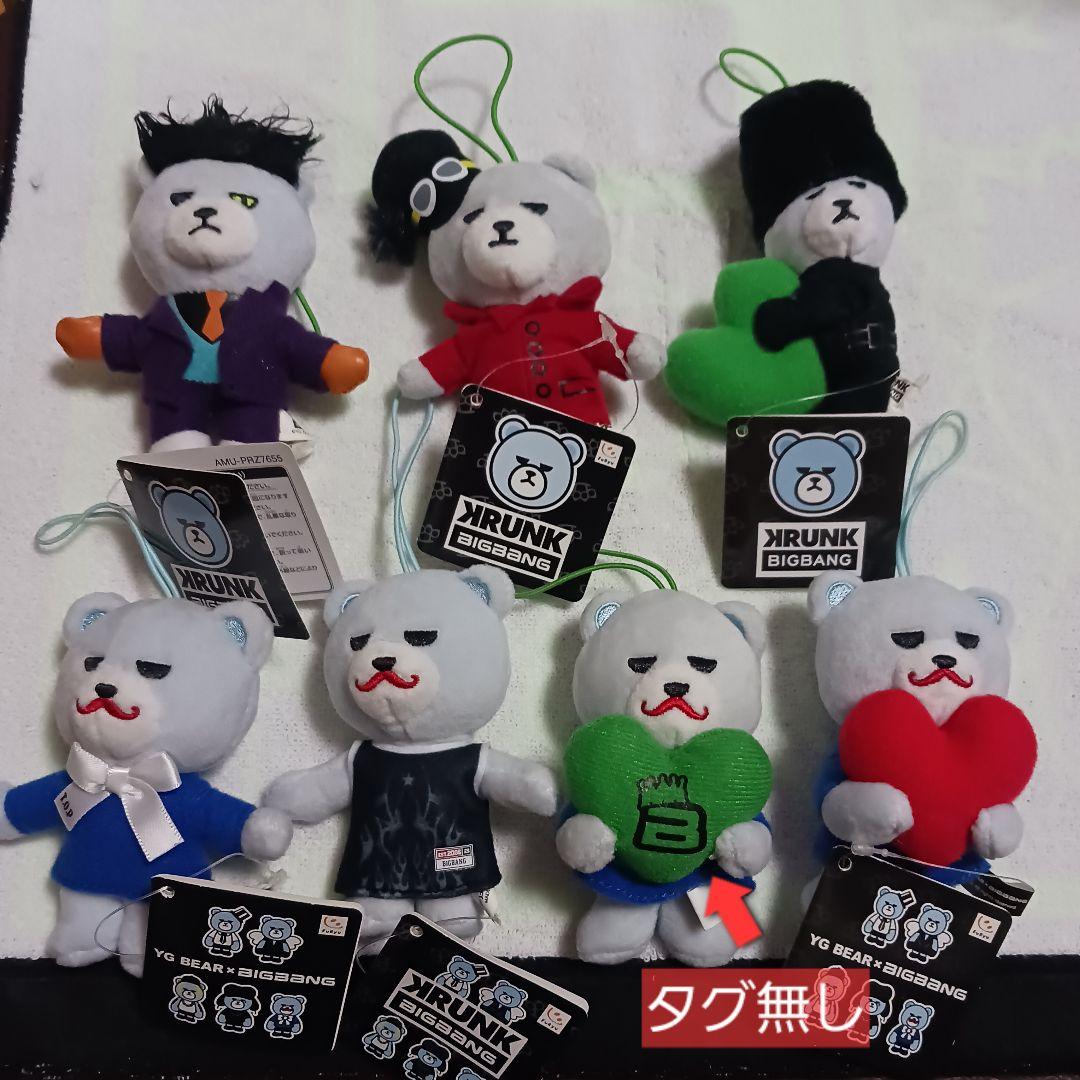 d*7様 KRUNK BIGBANG マスコットまとめて13点＋おまけ付き