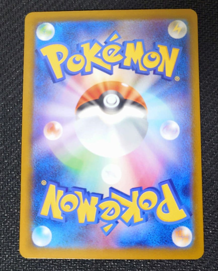 ポケモンカード メガゲッコウガex MUR [M4 120/083]