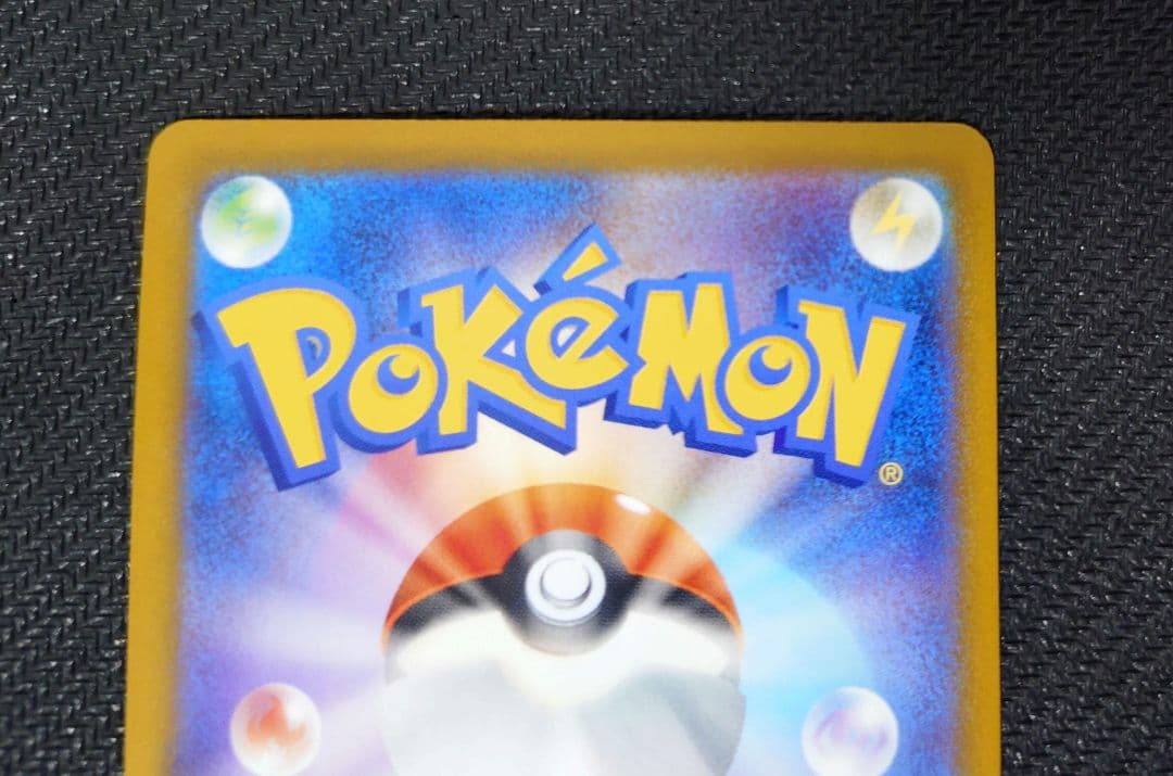 ポケモンカード メガゲッコウガex MUR [M4 120/083]