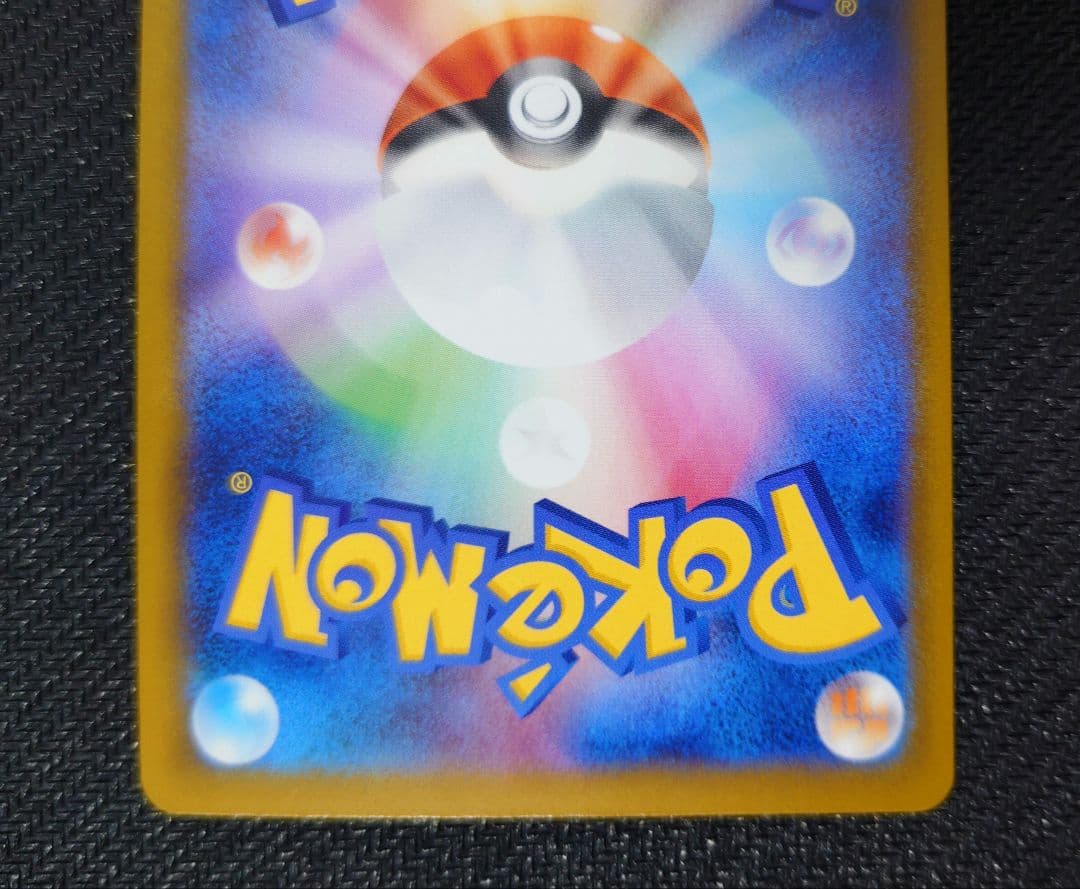 ポケモンカード メガゲッコウガex MUR [M4 120/083]