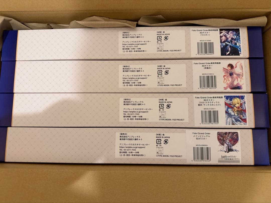 最終再臨展 FGO B2ポスター　図録　グッズ　まとめ売り