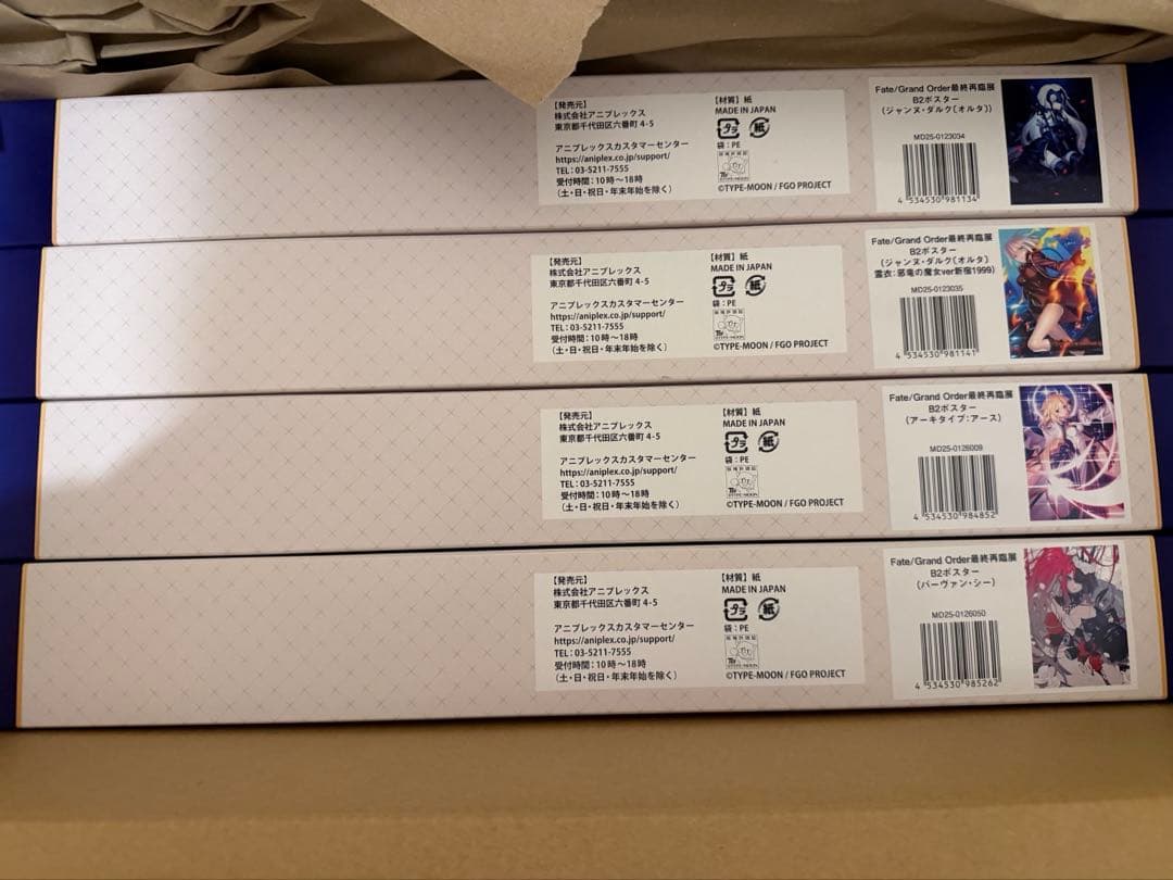 最終再臨展 FGO B2ポスター　図録　グッズ　まとめ売り