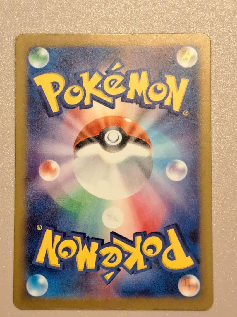 ポケモンカードメガドリーム　ピカチュウexSAR