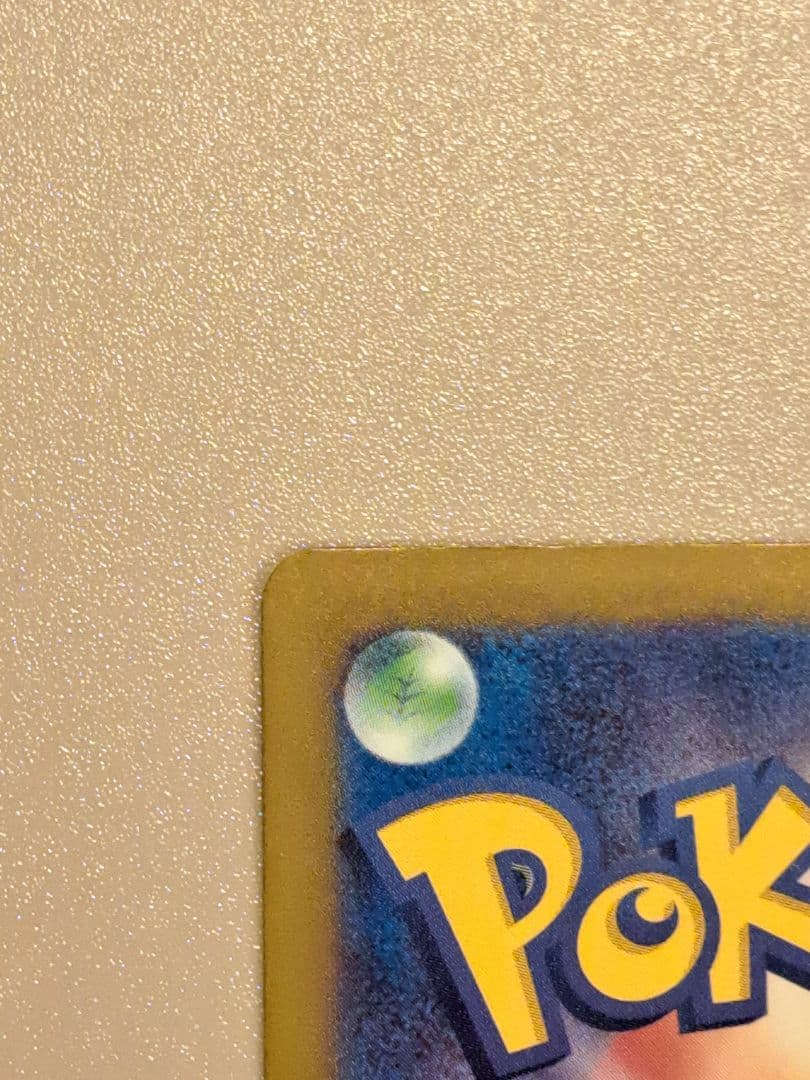 ポケモンカードメガドリーム　ピカチュウexSAR