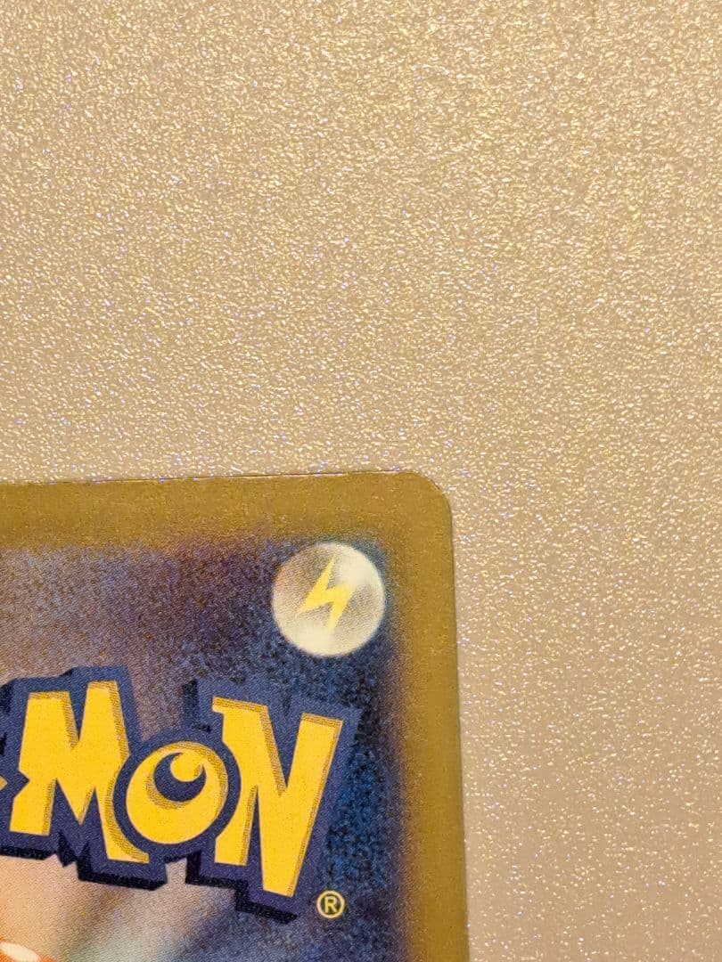 ポケモンカードメガドリーム　ピカチュウexSAR