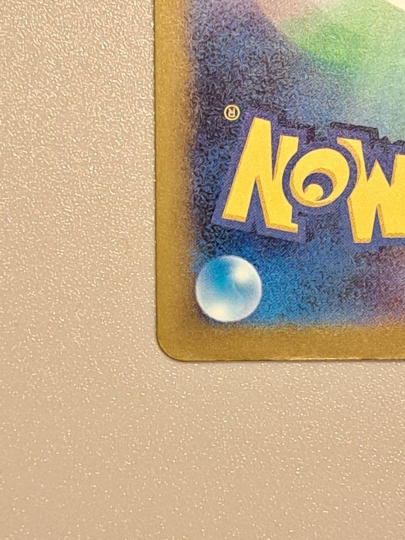 ポケモンカードメガドリーム　ピカチュウexSAR