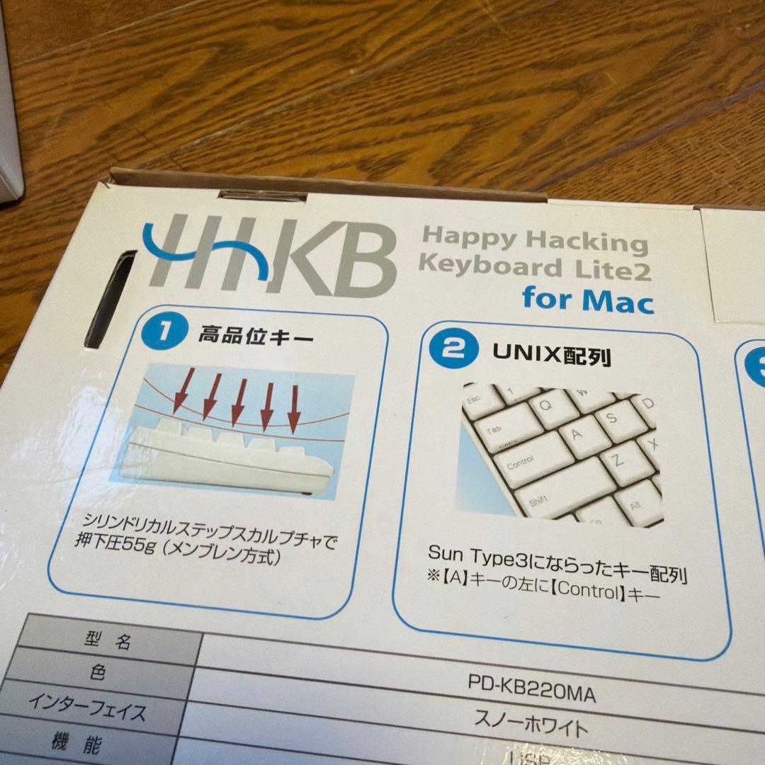 HHKB Lite2 for Mac 日本語配列 かな無刻印　ホワイト