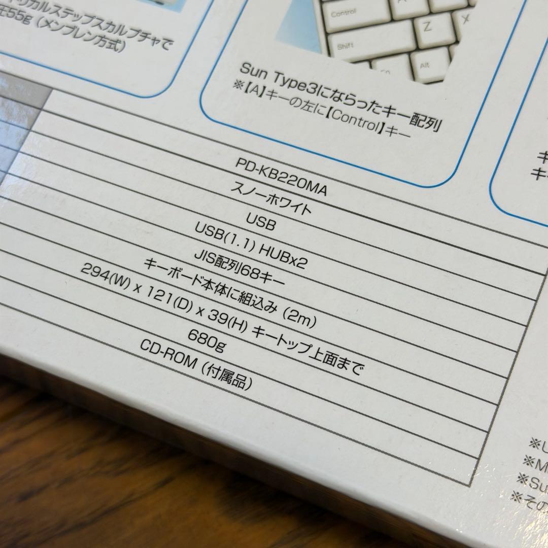HHKB Lite2 for Mac 日本語配列 かな無刻印　ホワイト