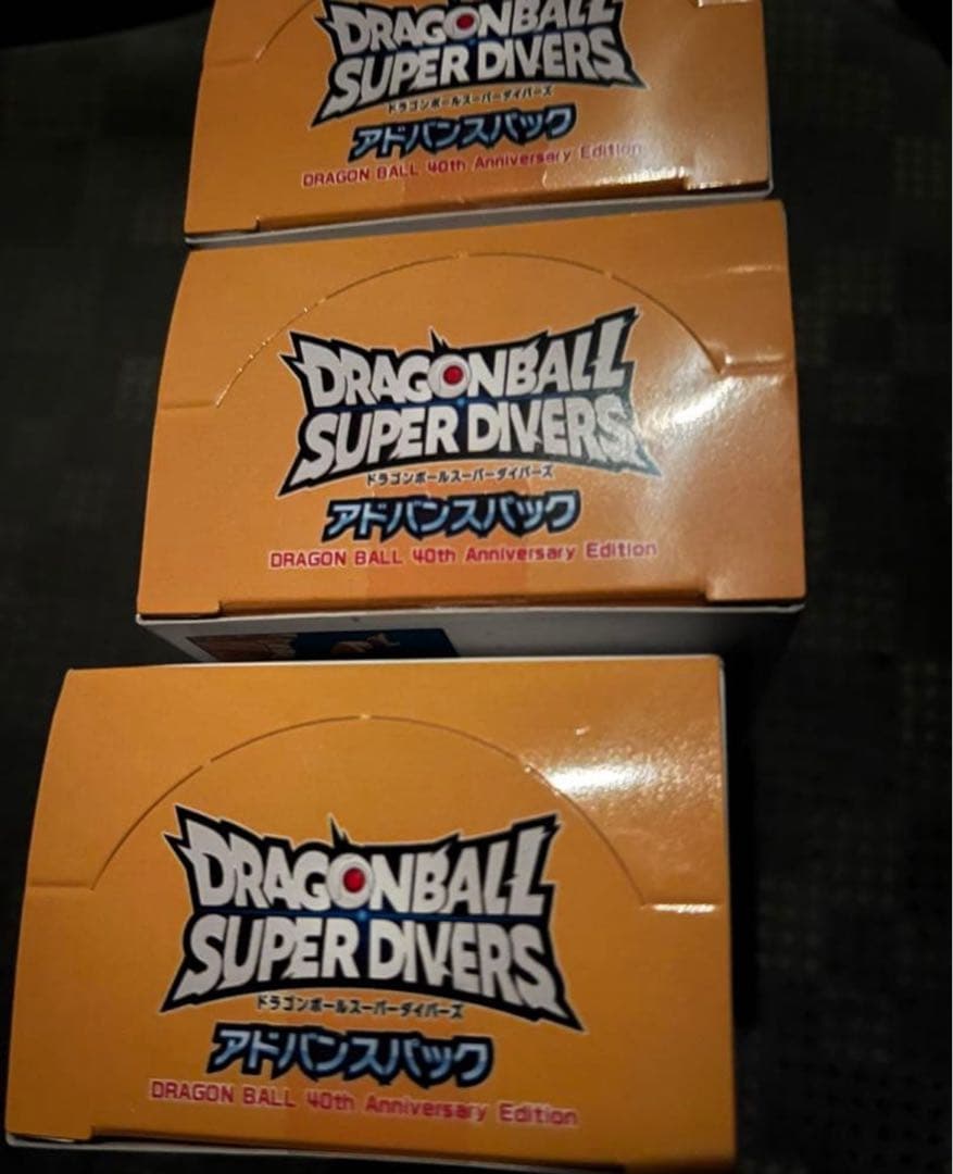 新品未開封　ドラゴンボールスーパーダイバーズ アドバンスパック40周年　テープ付