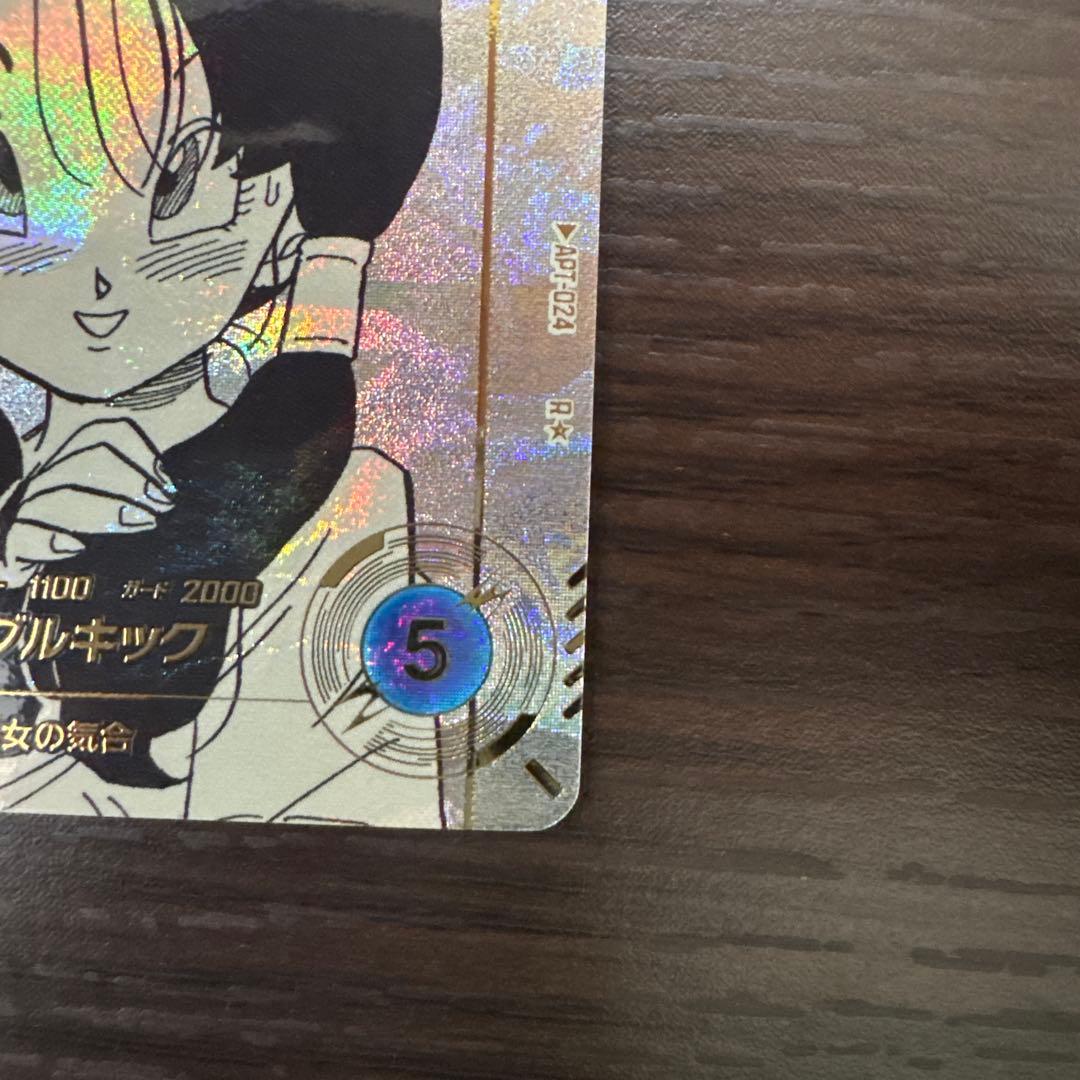 スーパーダイバーズ ビーデルパラレル(横線なし)