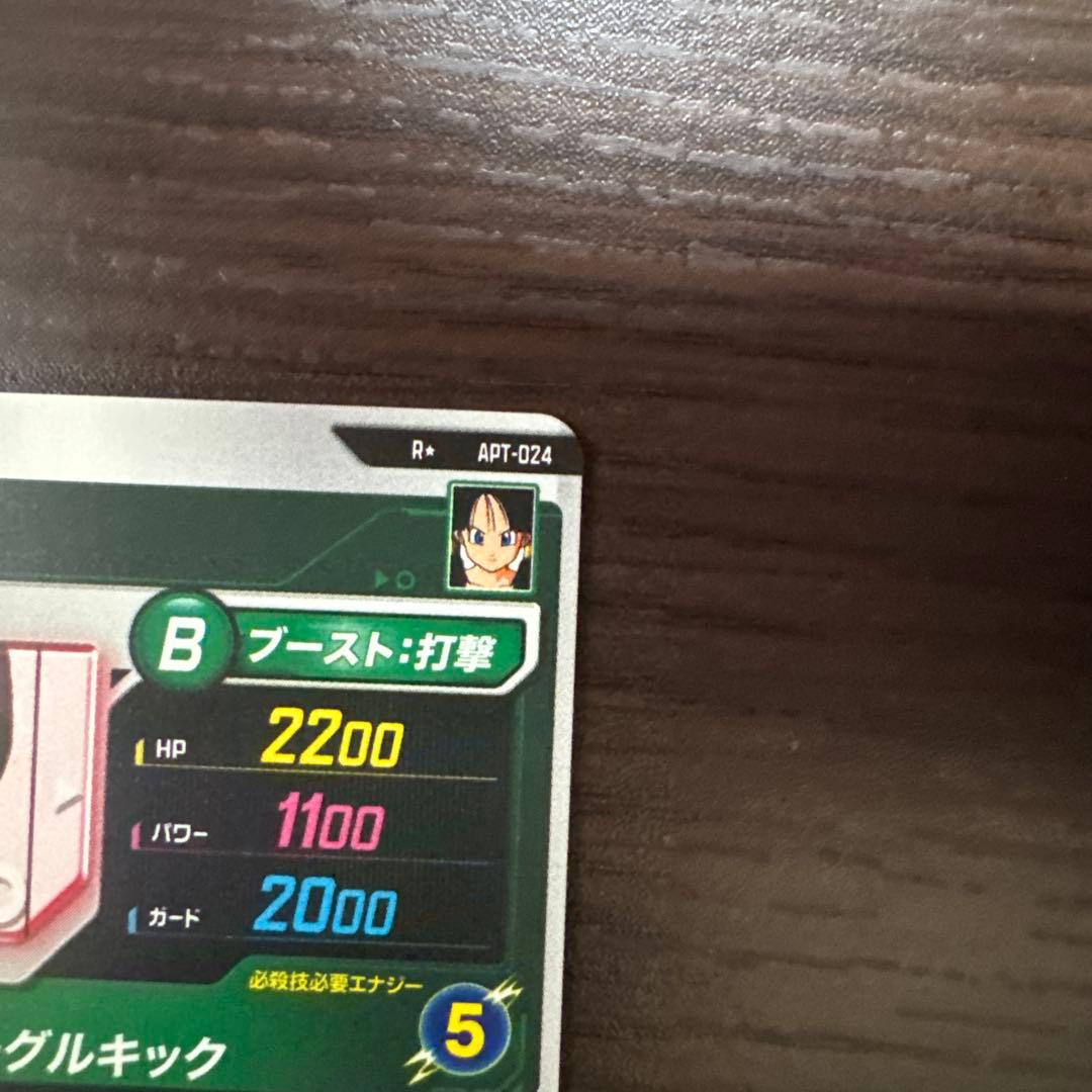 スーパーダイバーズ ビーデルパラレル(横線なし)