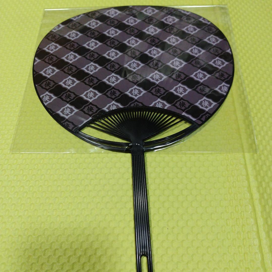 u*d様 日本統一グッズ3点セット 侠和会ロゴ入り湯呑、団扇（うちわ）、クリアフ