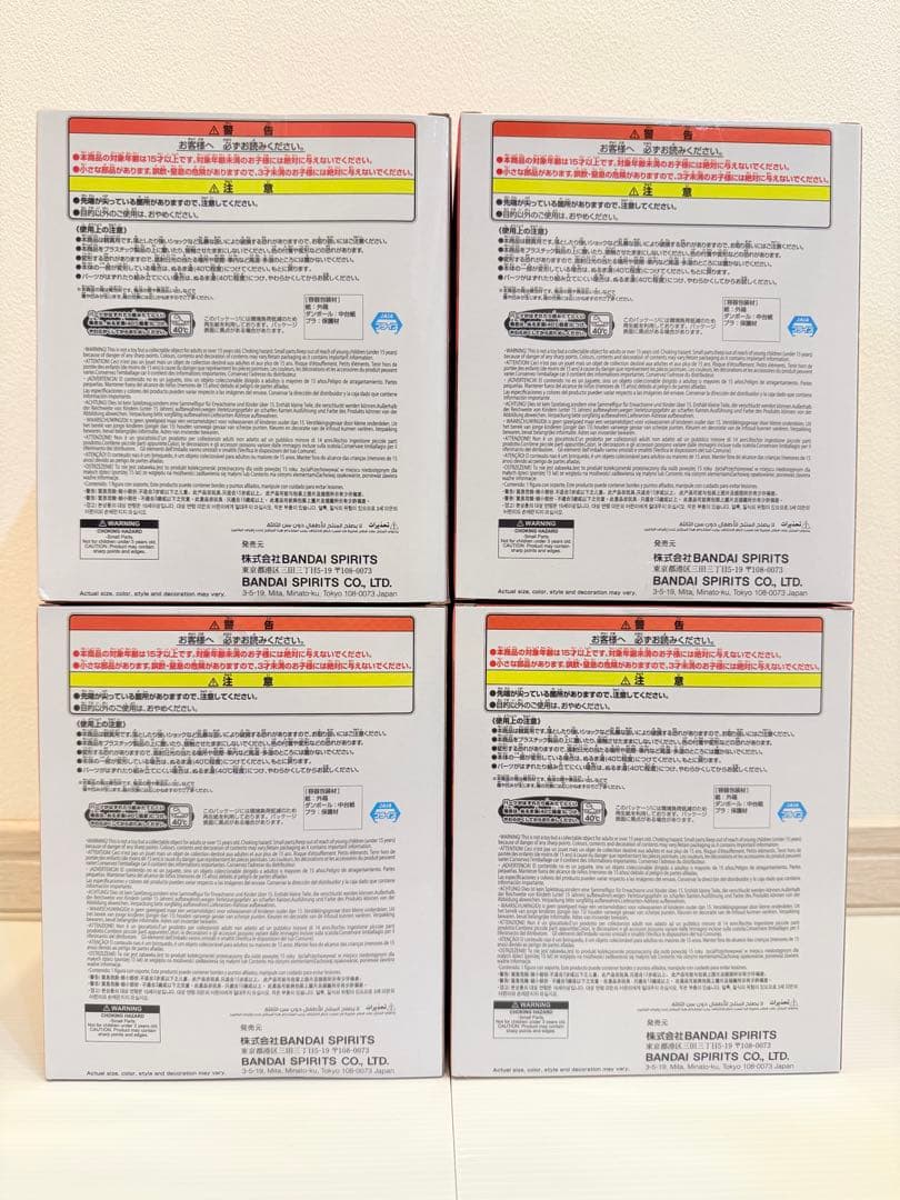 ガンダム45周年×初音ミク シャアザクぐるみ 初音ミクVer. 4体セット