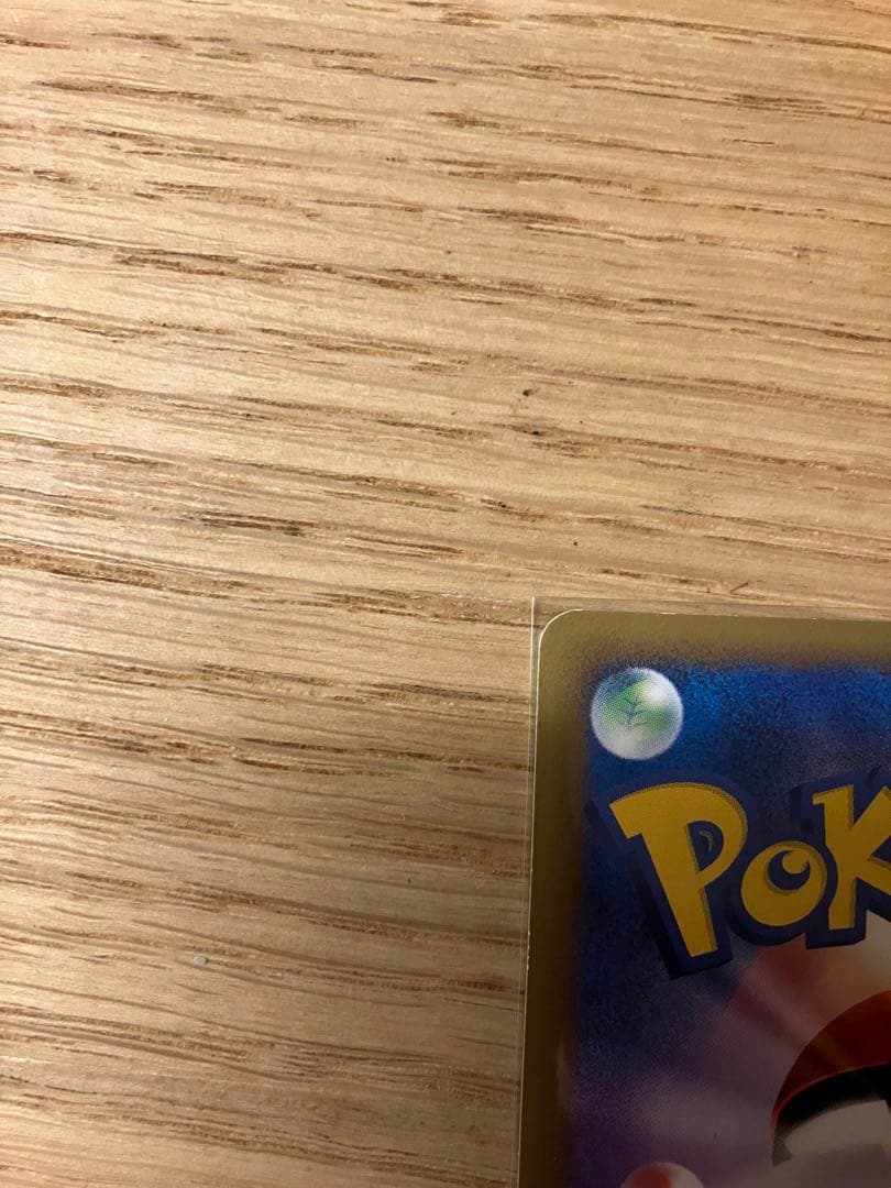 ポケモンカード ピカチュウM Lv.X DPt