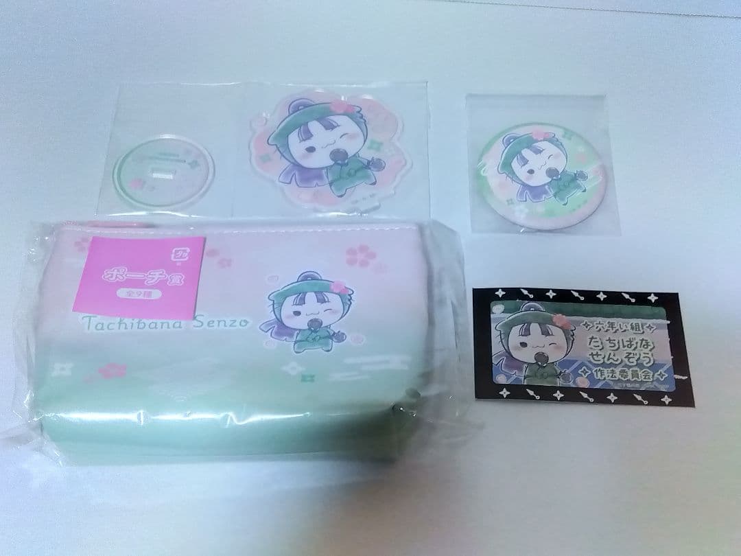 フリューくじ 忍たま乱太郎 ふんわり桜もちぴこの段　立花仙蔵セット