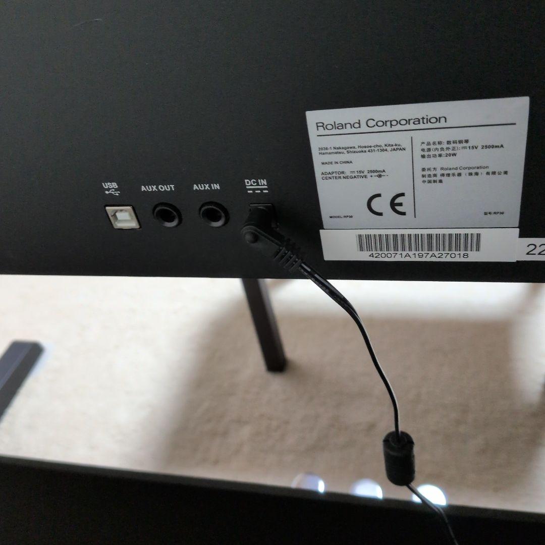 引き取り限定 ローランド Roland 電子ピアノ RP30