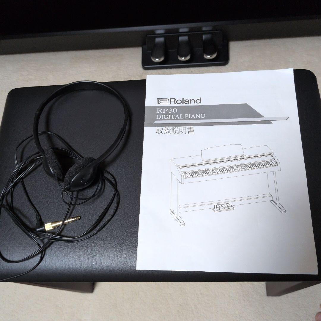 引き取り限定 ローランド Roland 電子ピアノ RP30