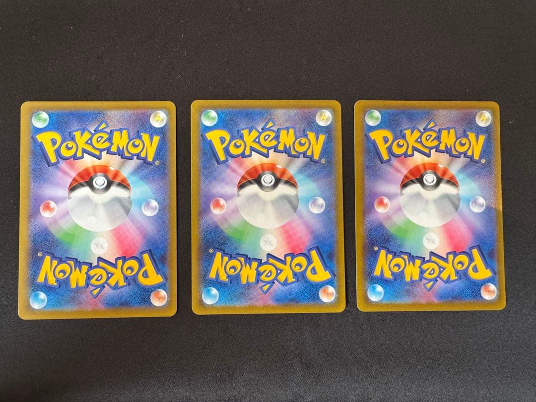 【美品】エクストラバトルの日 ミュウ プロモ　343/s-p 3枚セット